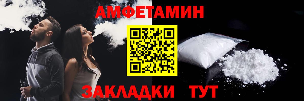 АМФ Premium Канаш