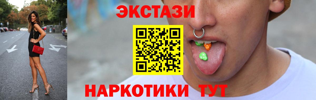 Экстази Дубай Канаш
