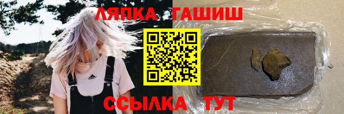 Гашиш Ice-O-Lator Канаш