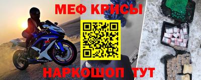 каннабис Краснокаменск