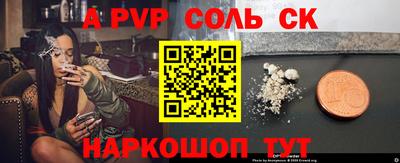 каннабис Краснокаменск
