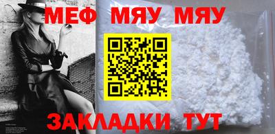 метадон Краснознаменск