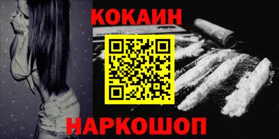 ПСИЛОЦИБИНОВЫЕ ГРИБЫ Краснодар