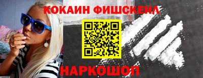 ПСИЛОЦИБИНОВЫЕ ГРИБЫ Краснодар