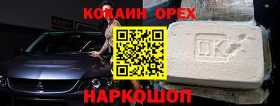 ПСИЛОЦИБИНОВЫЕ ГРИБЫ Краснодар