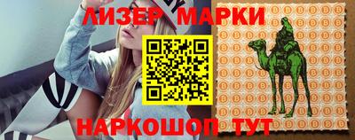 каннабис Краснокаменск