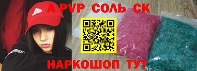 каннабис Краснокаменск