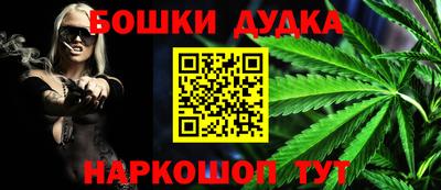метадон Краснознаменск