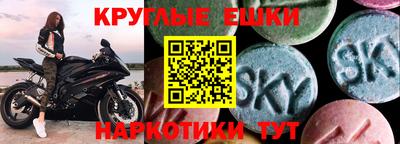 каннабис Краснокаменск