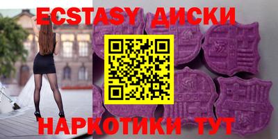 каннабис Краснокаменск