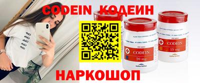 каннабис Краснокаменск
