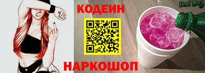 каннабис Краснокаменск