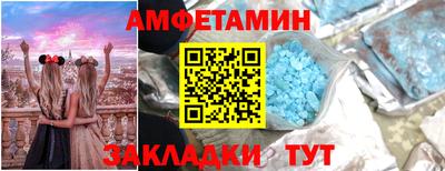 каннабис Краснокаменск