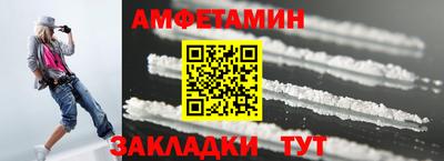 каннабис Краснокаменск