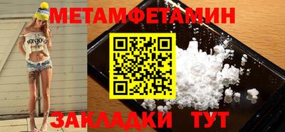 метадон Краснознаменск