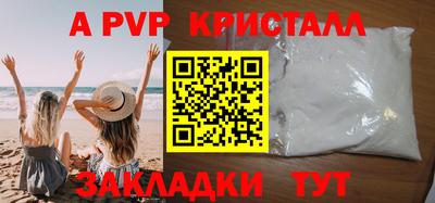 ПСИЛОЦИБИНОВЫЕ ГРИБЫ Краснодар