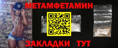 ПСИЛОЦИБИНОВЫЕ ГРИБЫ Краснодар