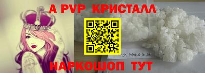 каннабис Краснокаменск