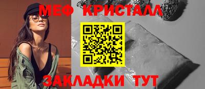 метадон Краснознаменск