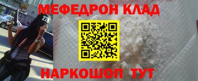 метадон Краснознаменск